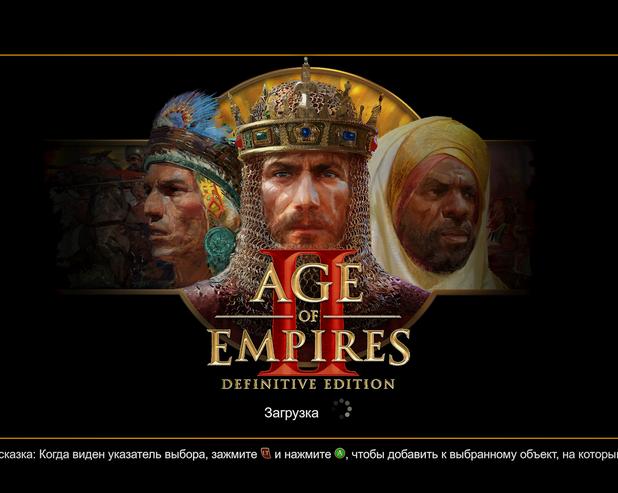 Стратегиям на консолях быть.</p>
<p>Особенности Age of Empires 2 definitive edition для Xbox Series S