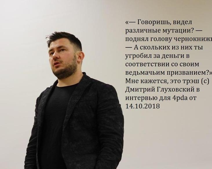 Не ешьте жёлтый снег.</p>
<p>Обзор серии Metro