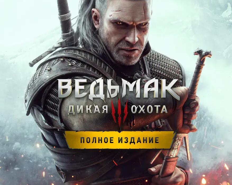5 компьютерных игр с красивым открытым миром