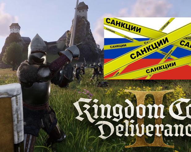 Русофобия победила: из Kingdom Come II убрали русскую локализацию